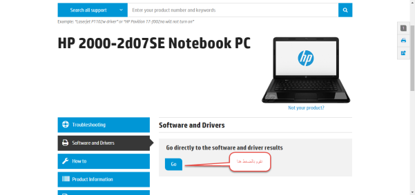 تحميل تعريف لاب توب hp 2000 مجانا برابط مباشر كاملة من الموقع الرسمي ويندوز 7-8-10